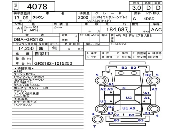 TOYOTA CROWN