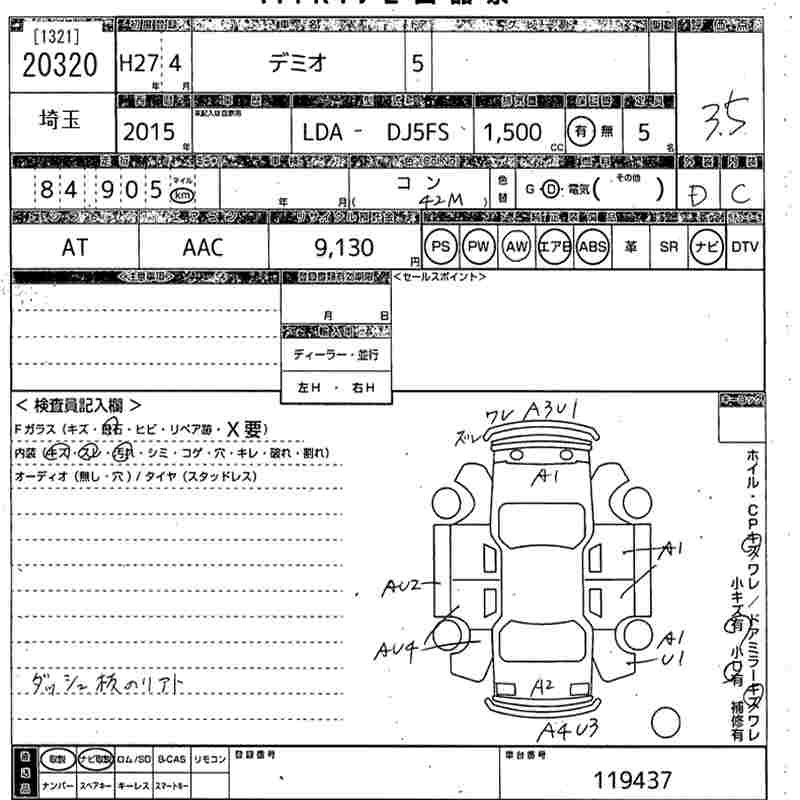 MAZDA DEMIO