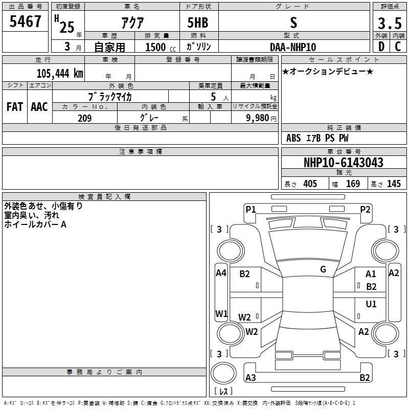 TOYOTA AQUA
