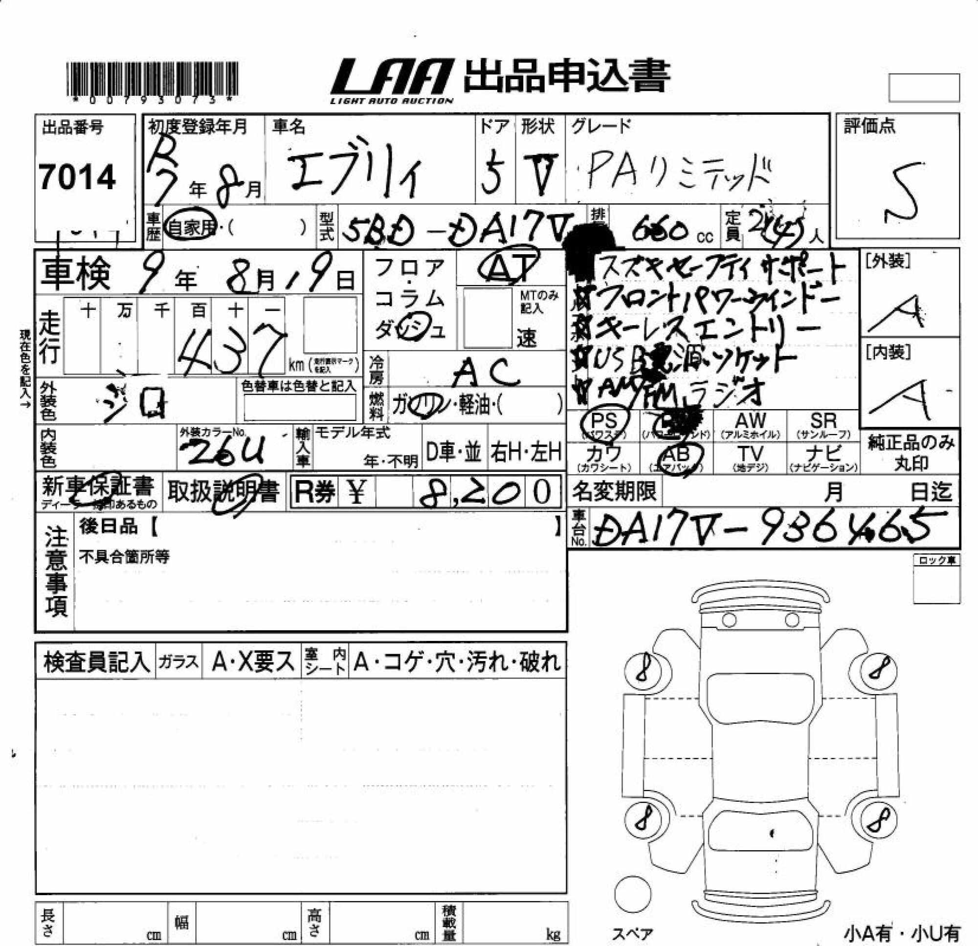 SUZUKI EVERY