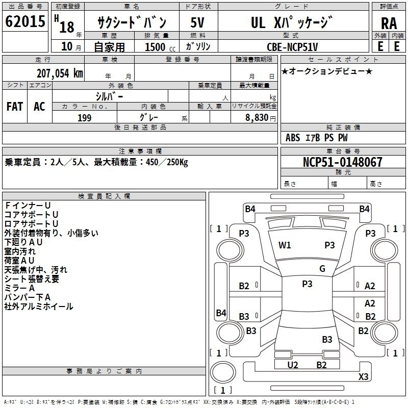 TOYOTA PROBOX