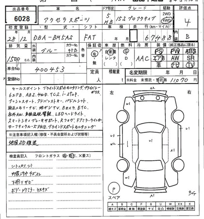 MAZDA AXELA