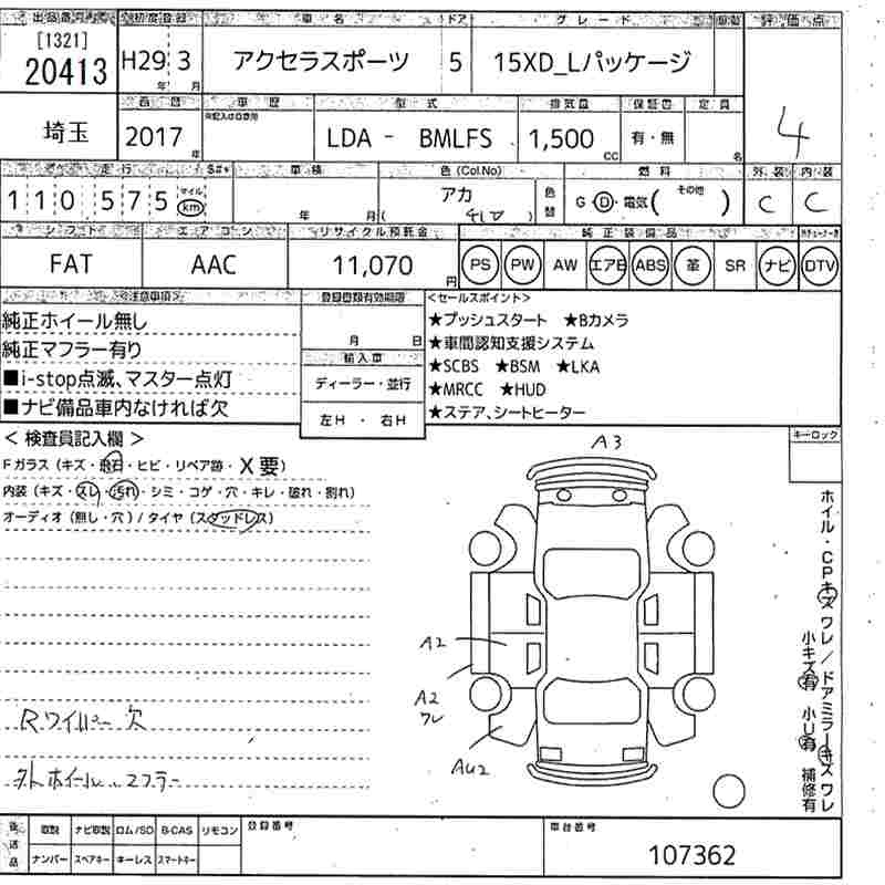 MAZDA AXELA