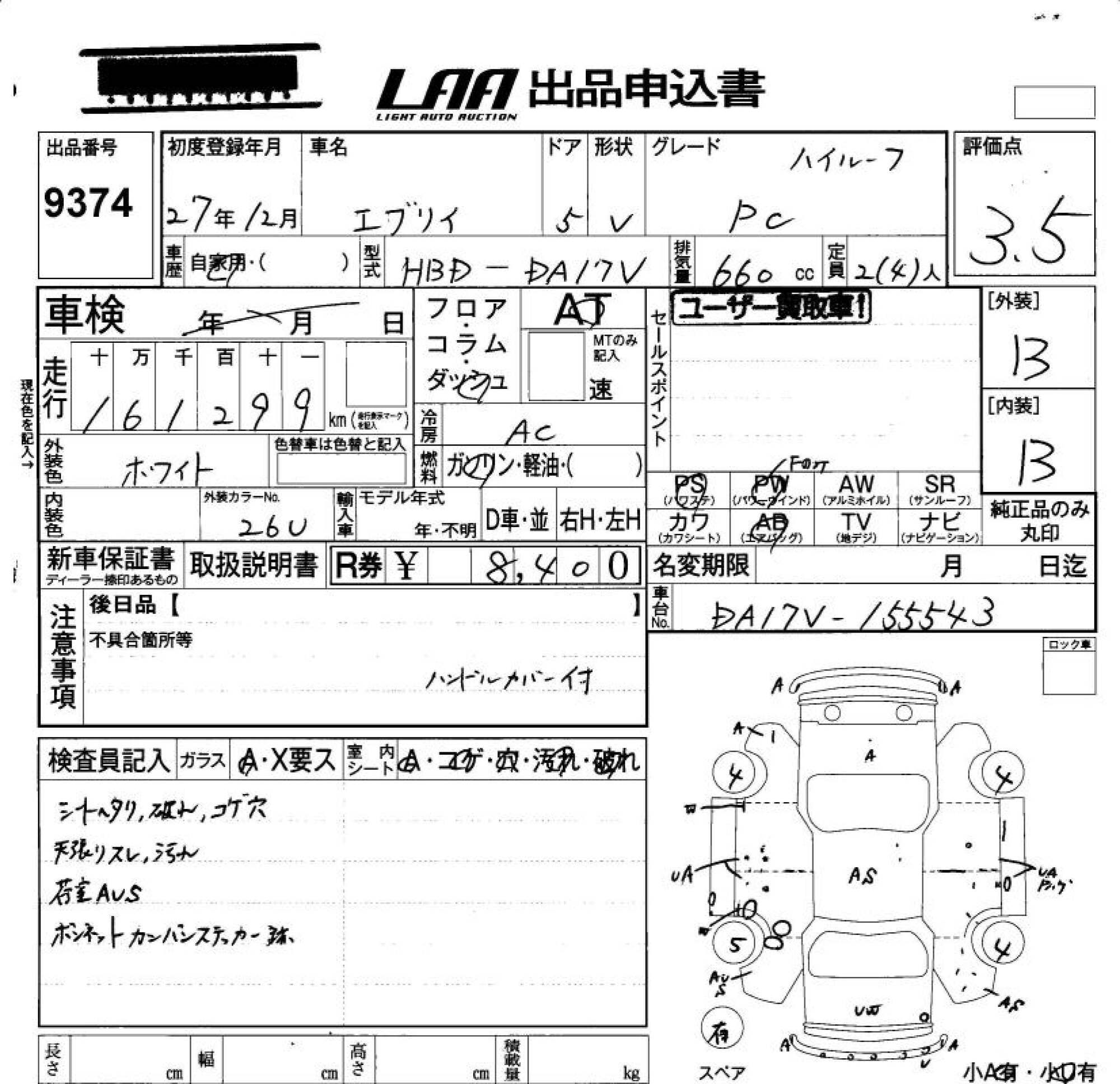 SUZUKI EVERY
