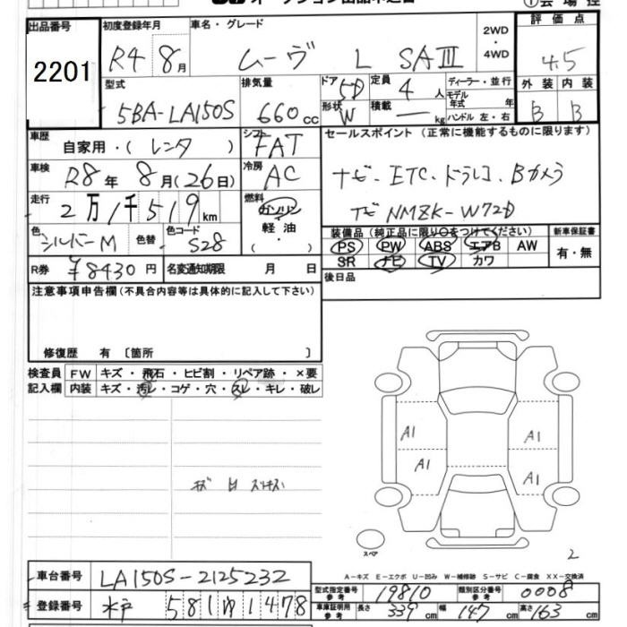 DAIHATSU MOVE