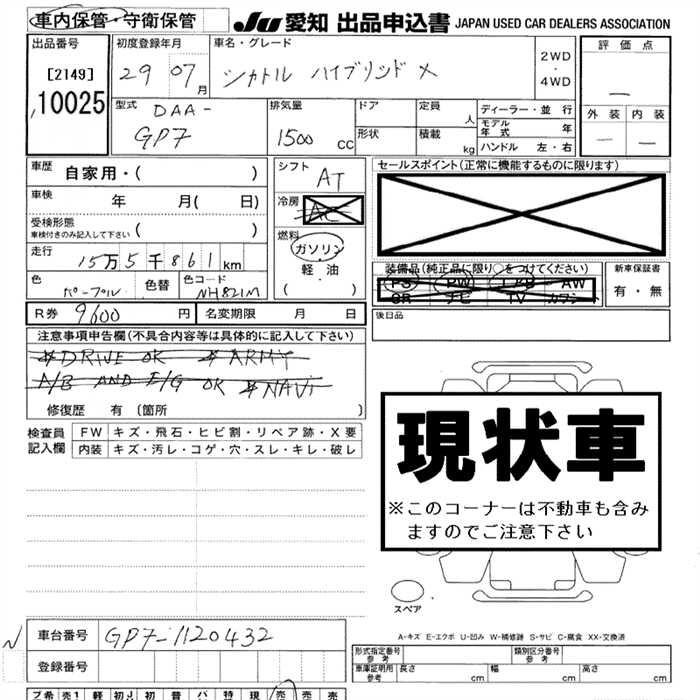 HONDA SHUTTLE
