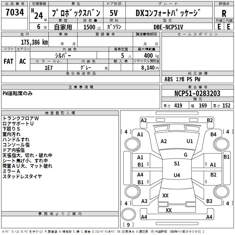 TOYOTA PROBOX
