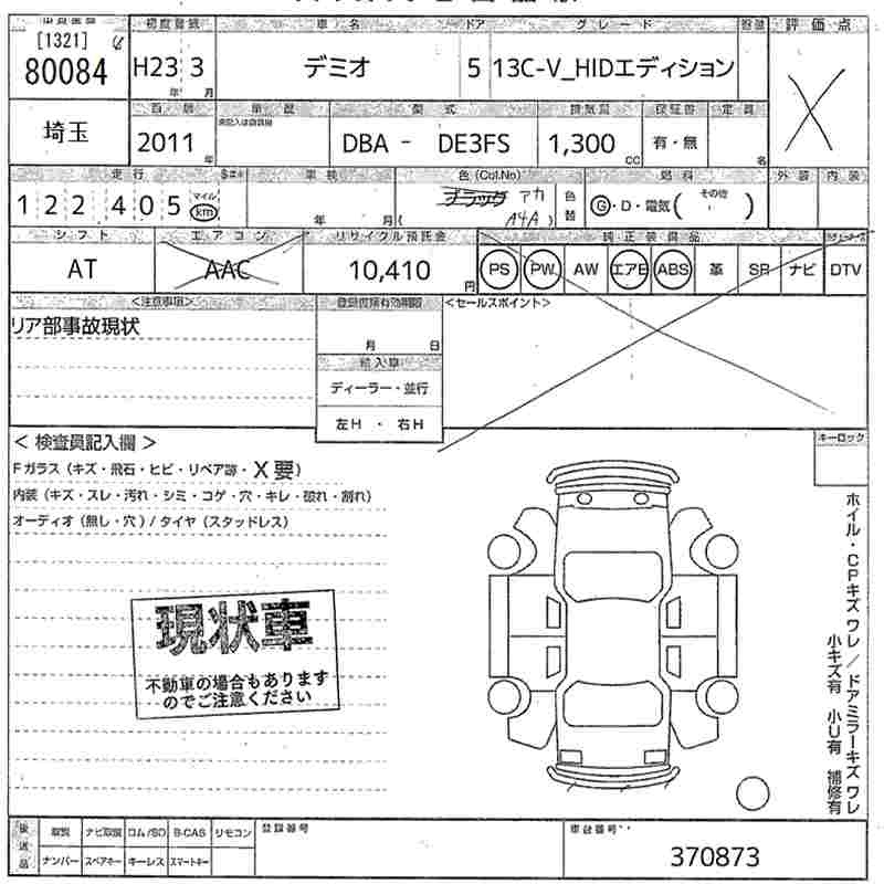 MAZDA DEMIO