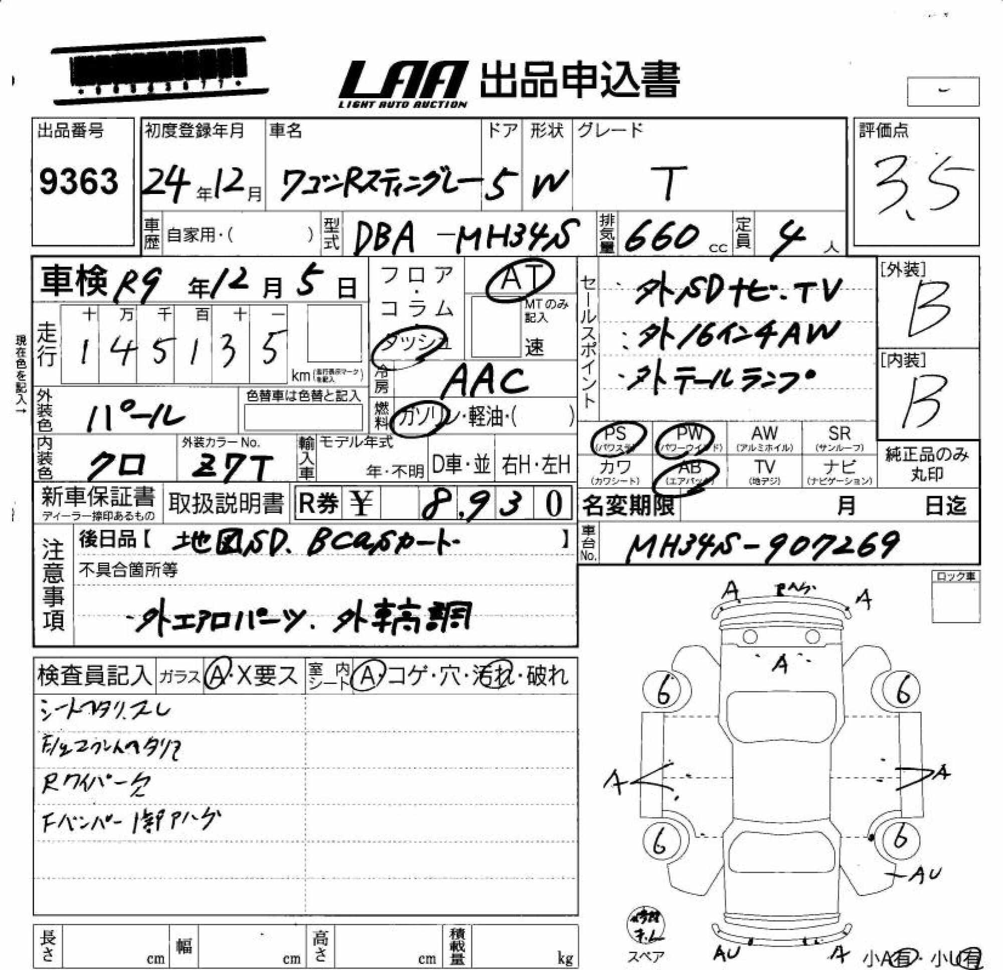 SUZUKI WAGON R