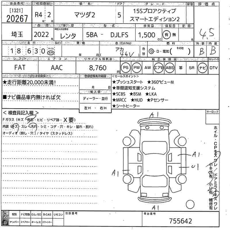 MAZDA MAZDA2