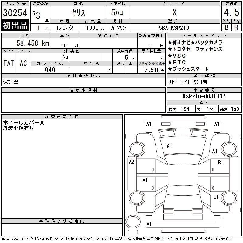 TOYOTA YARIS