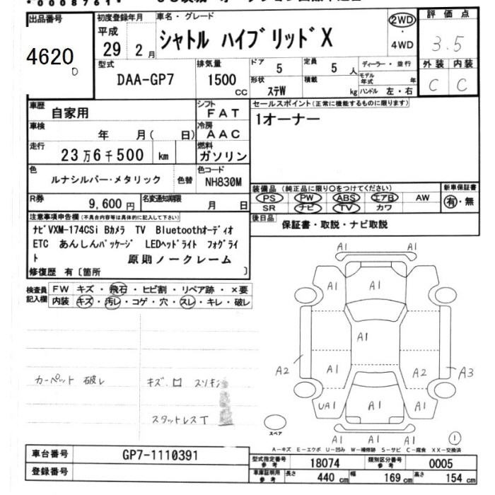 HONDA SHUTTLE