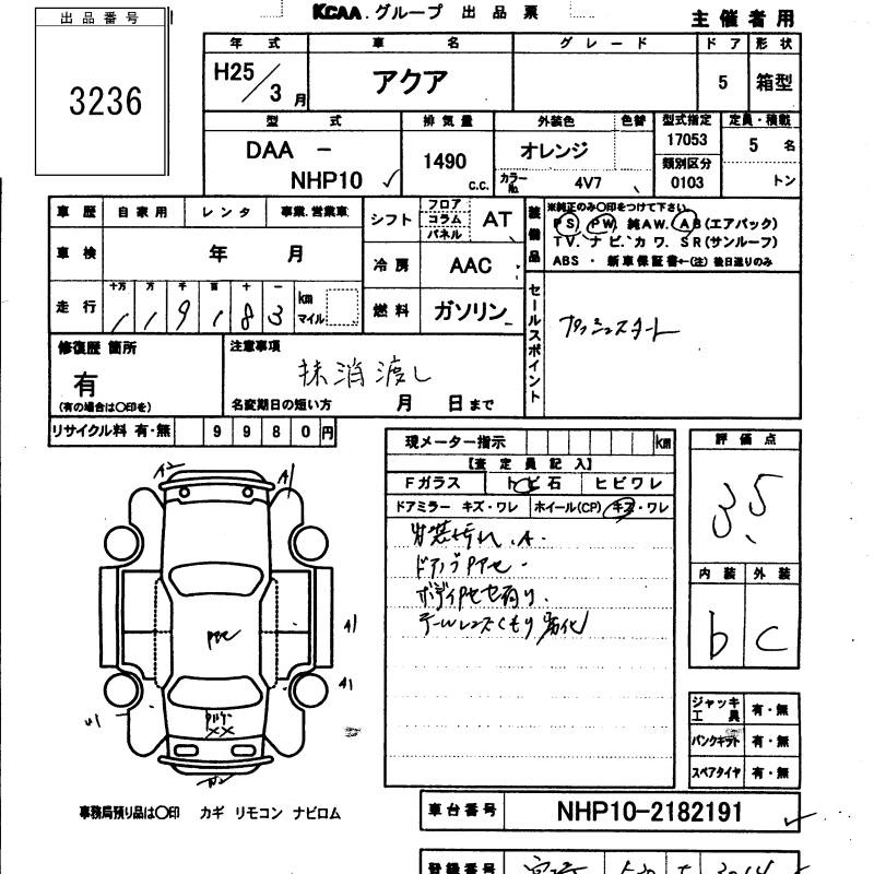 TOYOTA AQUA