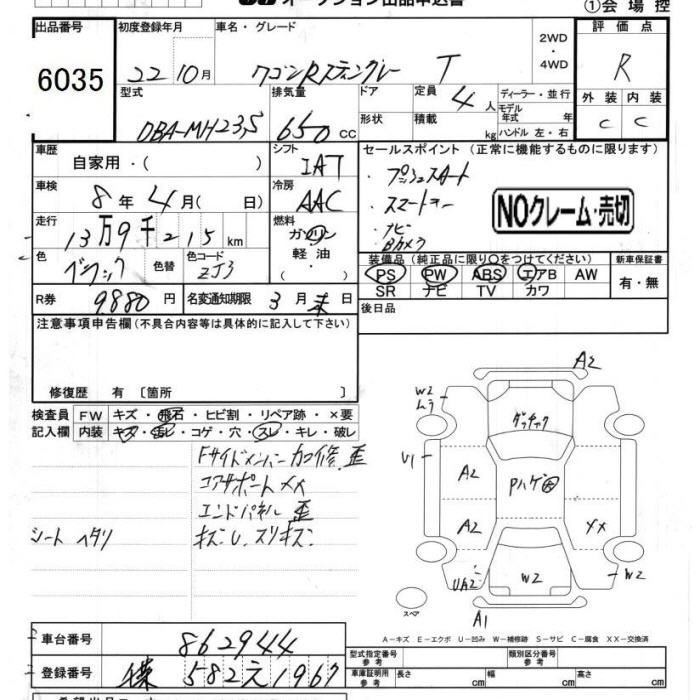 SUZUKI WAGON R