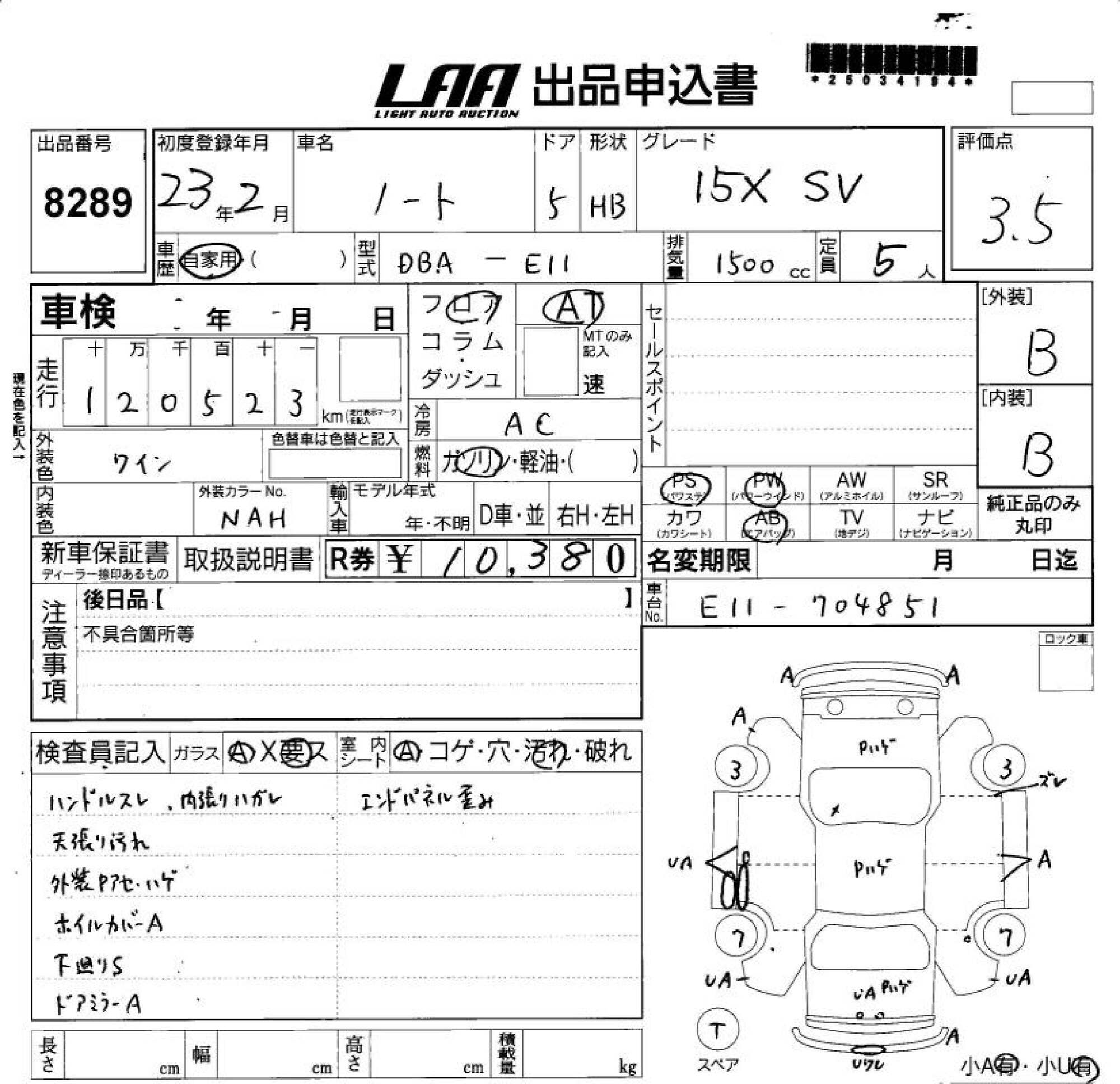 NISSAN NOTE