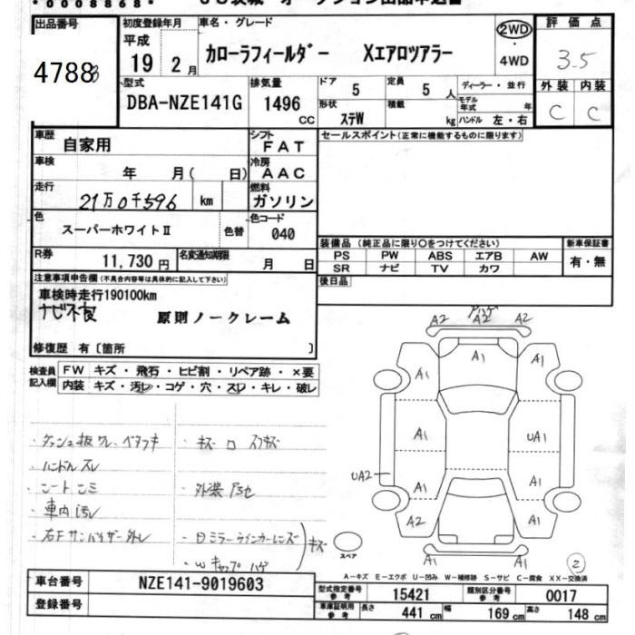 TOYOTA COROLLA FIELDER