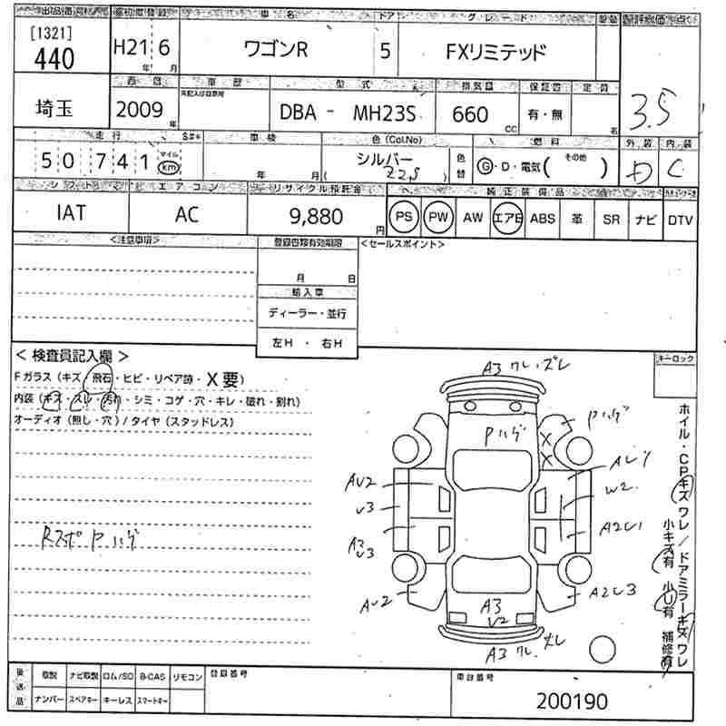SUZUKI WAGON R