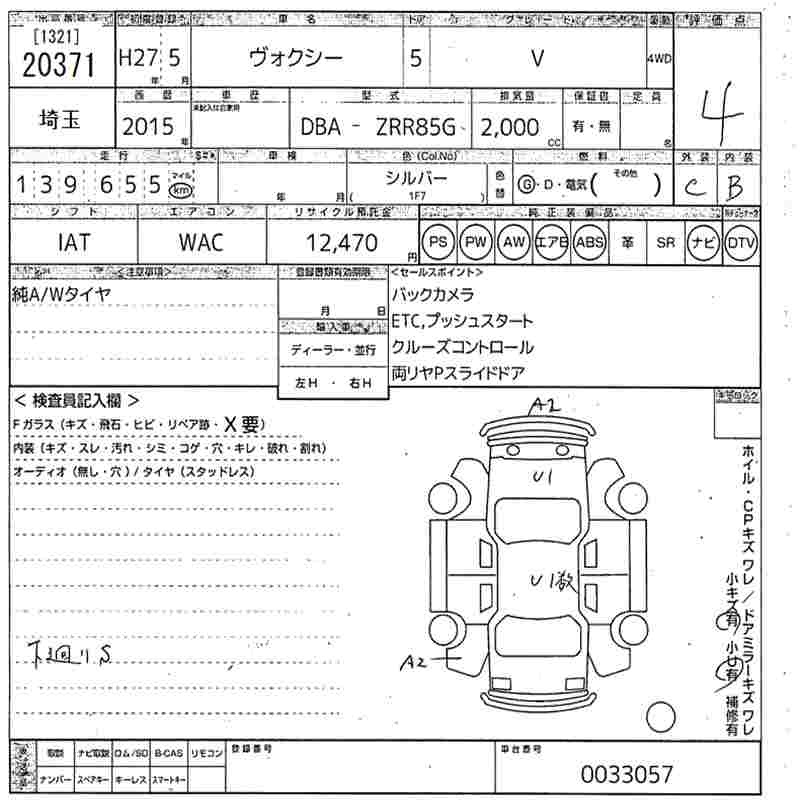 TOYOTA VOXY