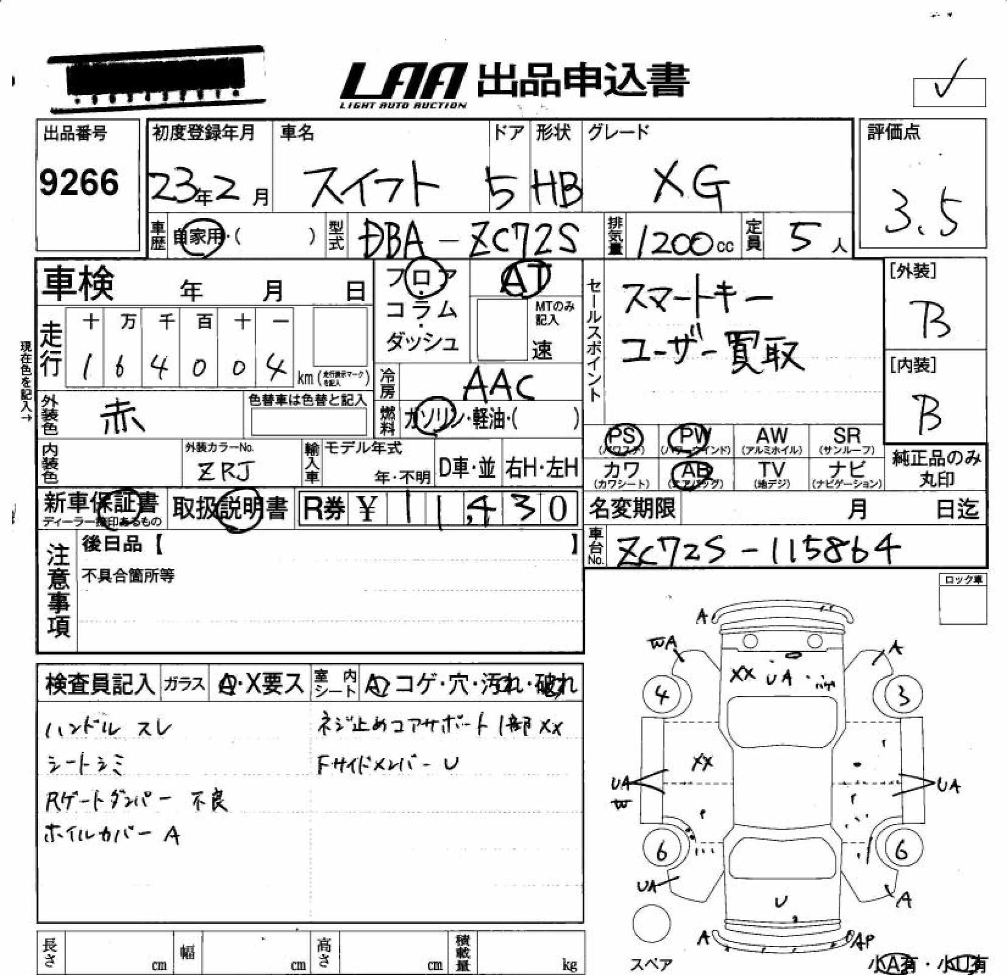SUZUKI SWIFT