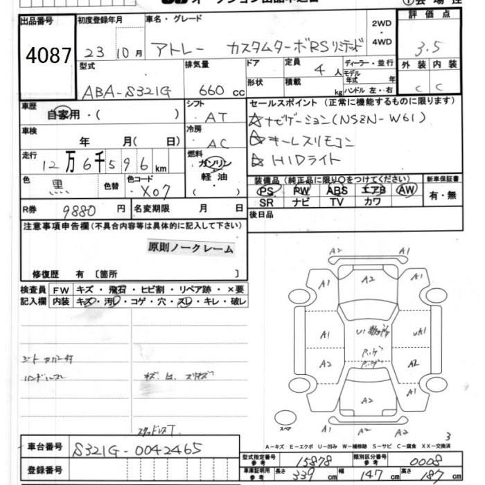 DAIHATSU ATRAI