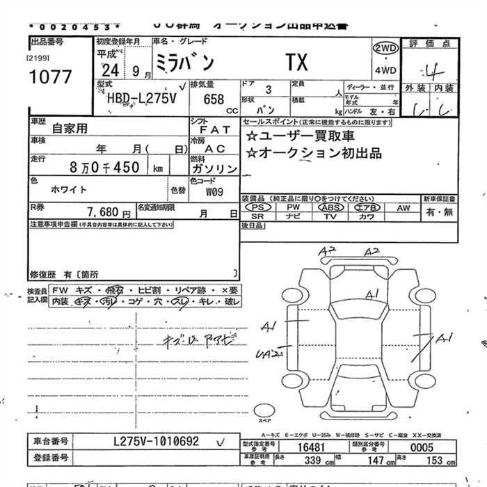 DAIHATSU MIRA