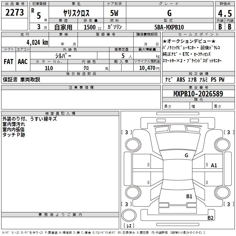 TOYOTA YARIS CROSS