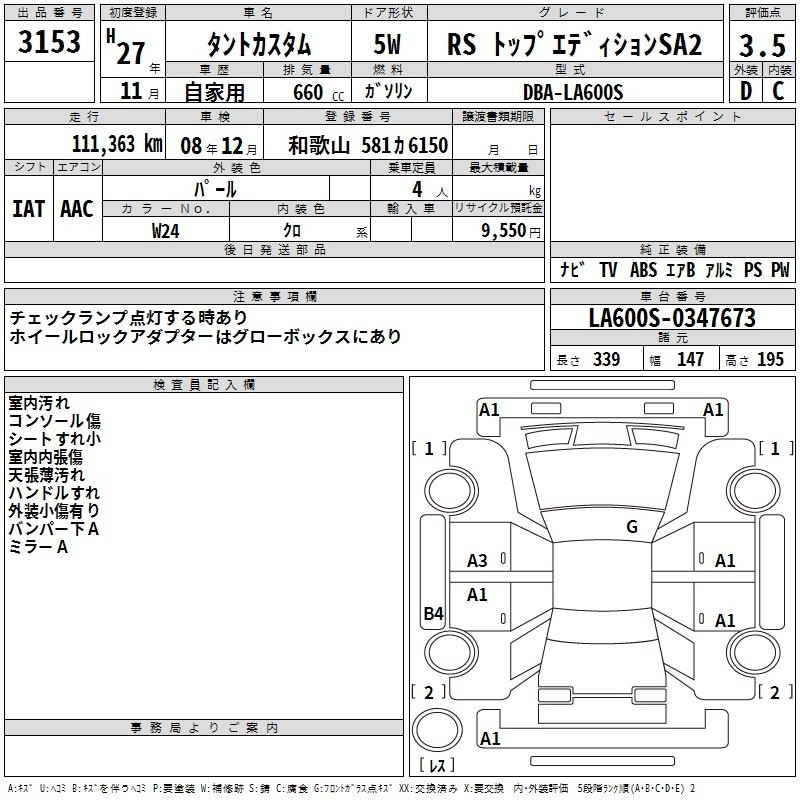DAIHATSU TANTO