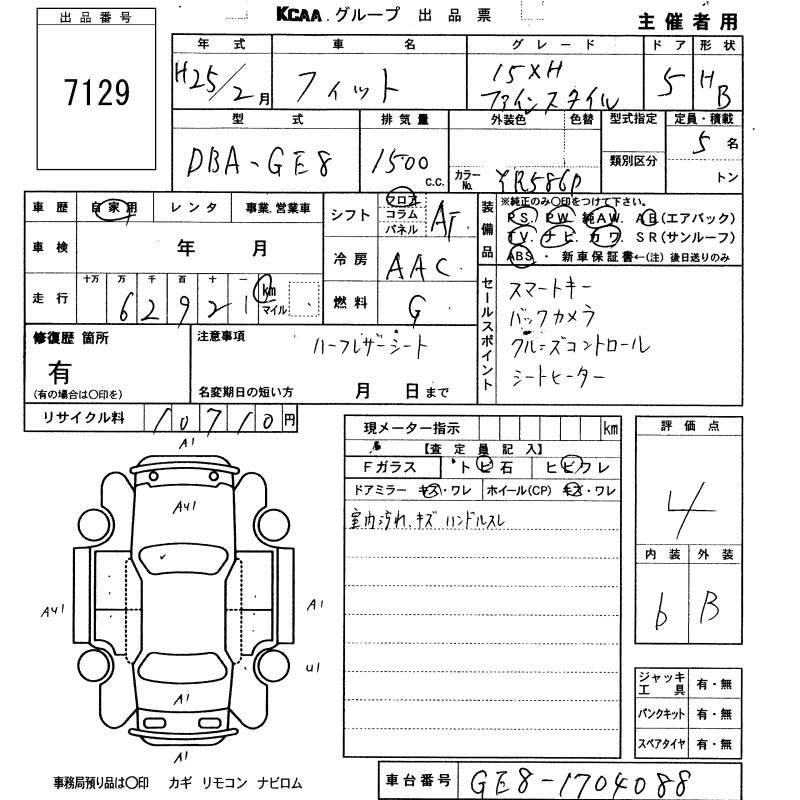 HONDA FIT