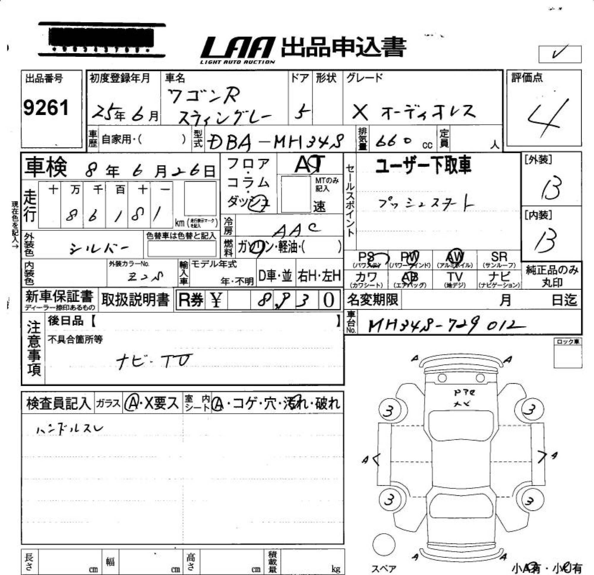 SUZUKI WAGON R