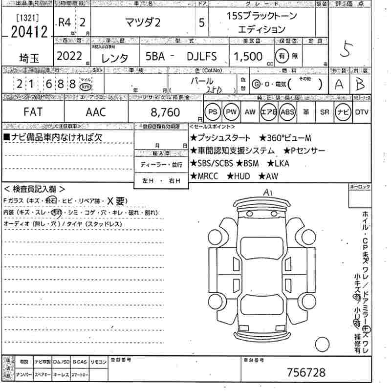 MAZDA MAZDA2