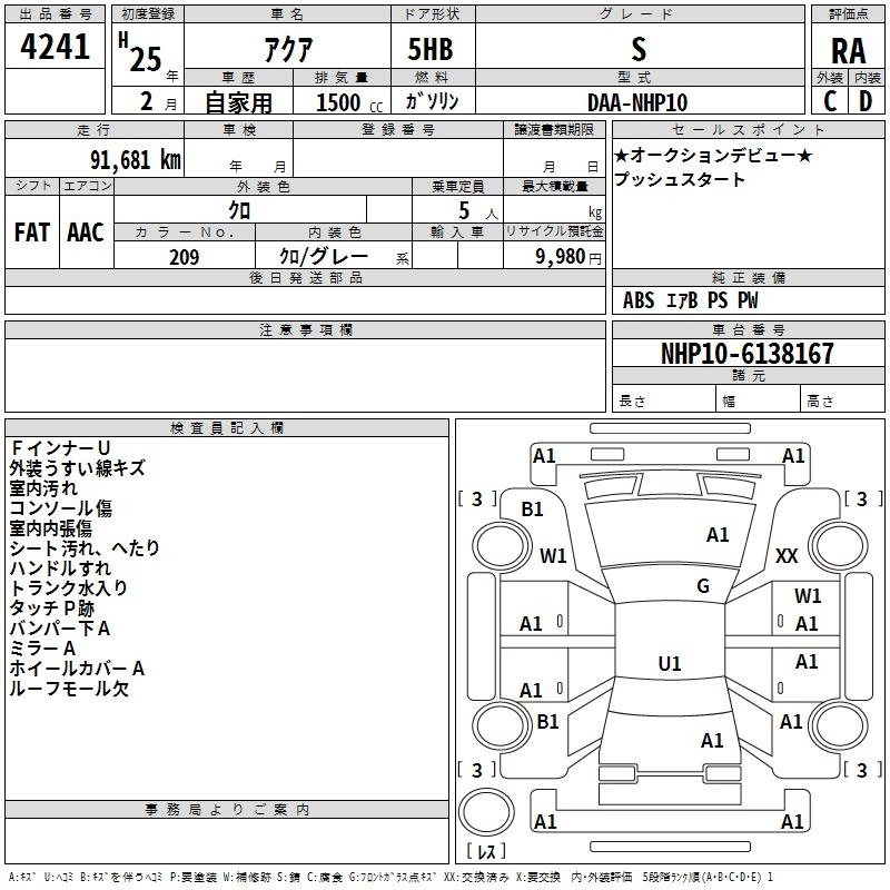 TOYOTA AQUA