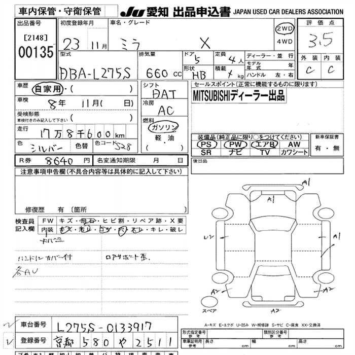 DAIHATSU MIRA