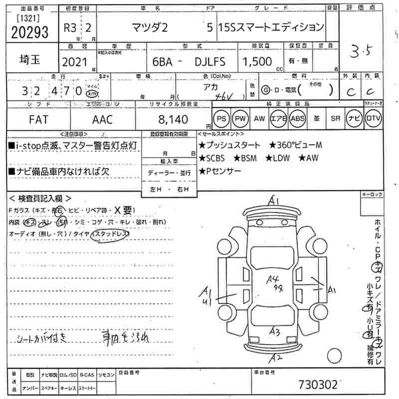 MAZDA MAZDA2