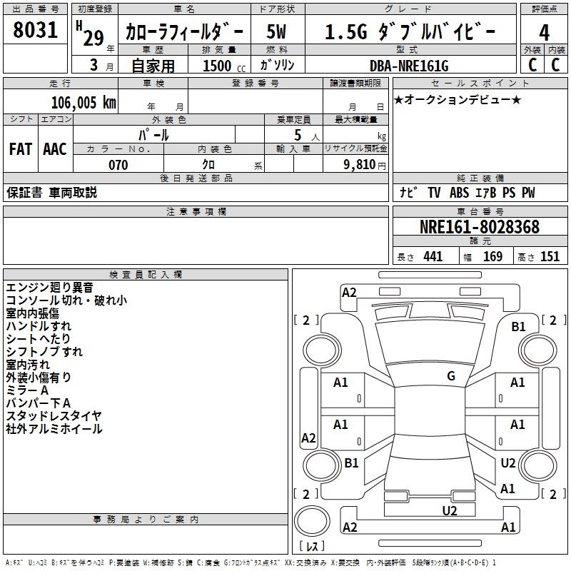 TOYOTA COROLLA FIELDER