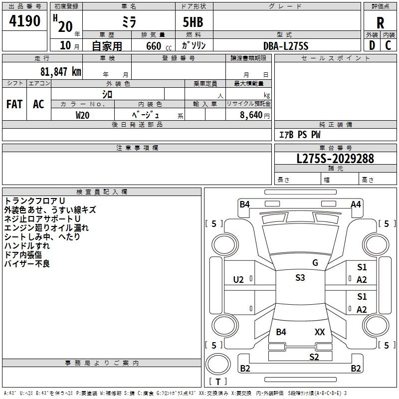 DAIHATSU MIRA