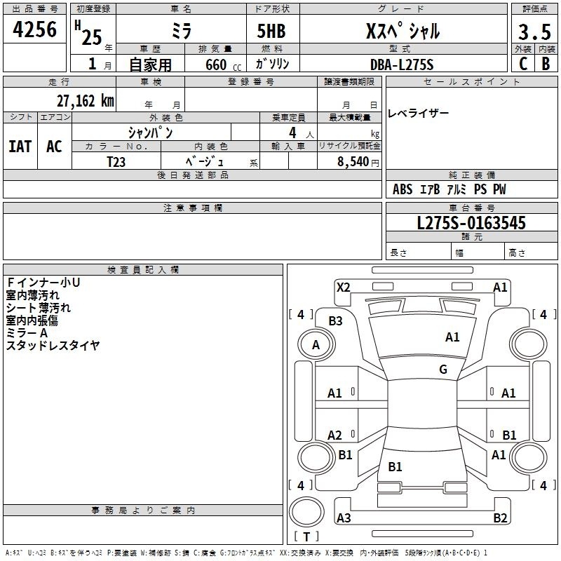 DAIHATSU MIRA