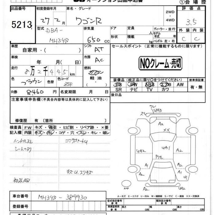 SUZUKI WAGON R