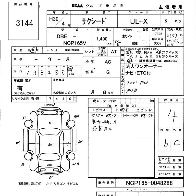 TOYOTA PROBOX
