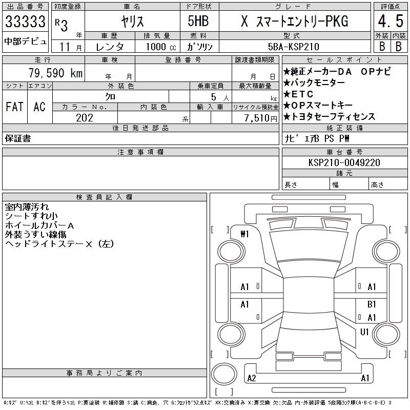 TOYOTA YARIS
