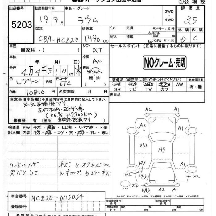 TOYOTA RAUM