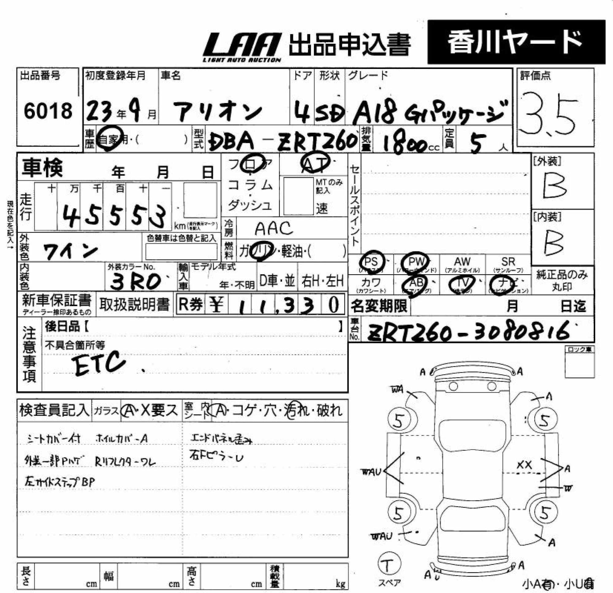 TOYOTA ALLION