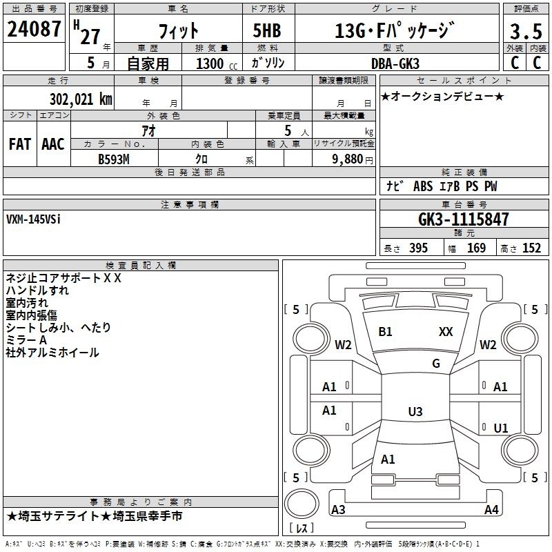 HONDA FIT