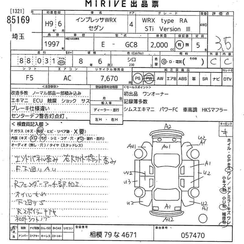 SUBARU IMPREZA