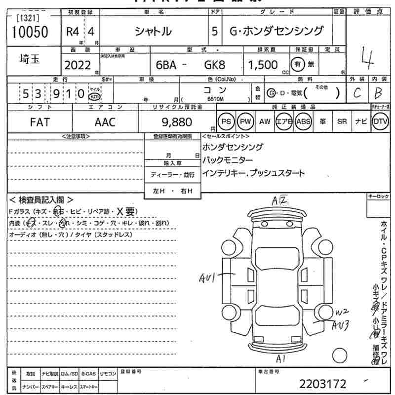 HONDA SHUTTLE