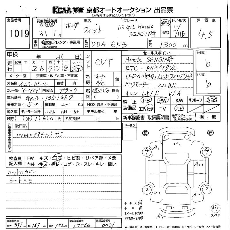 HONDA FIT