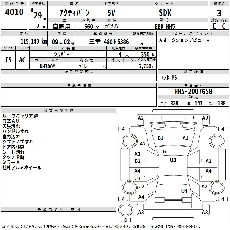 HONDA ACTY