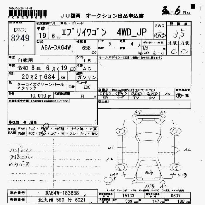 SUZUKI EVERY