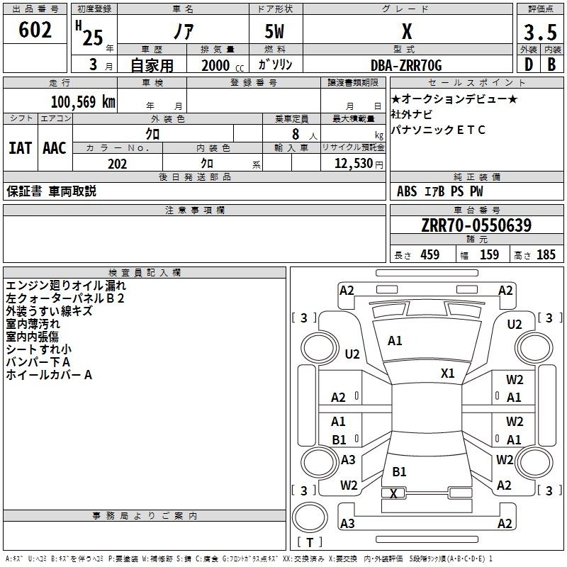 TOYOTA NOAH