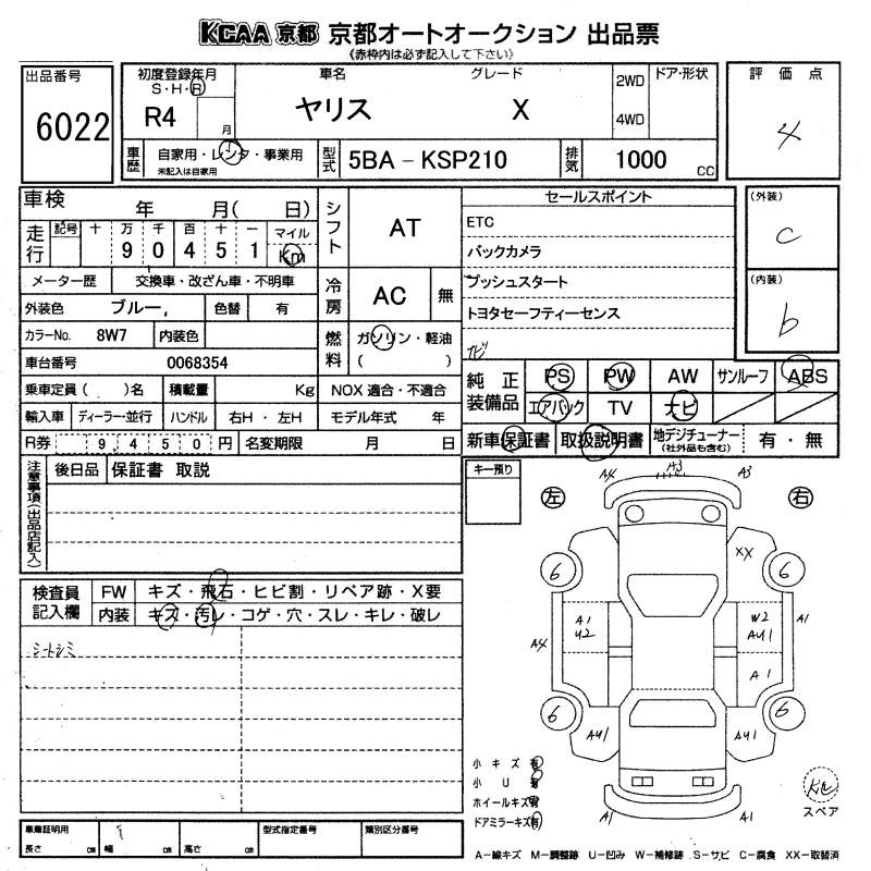 TOYOTA YARIS