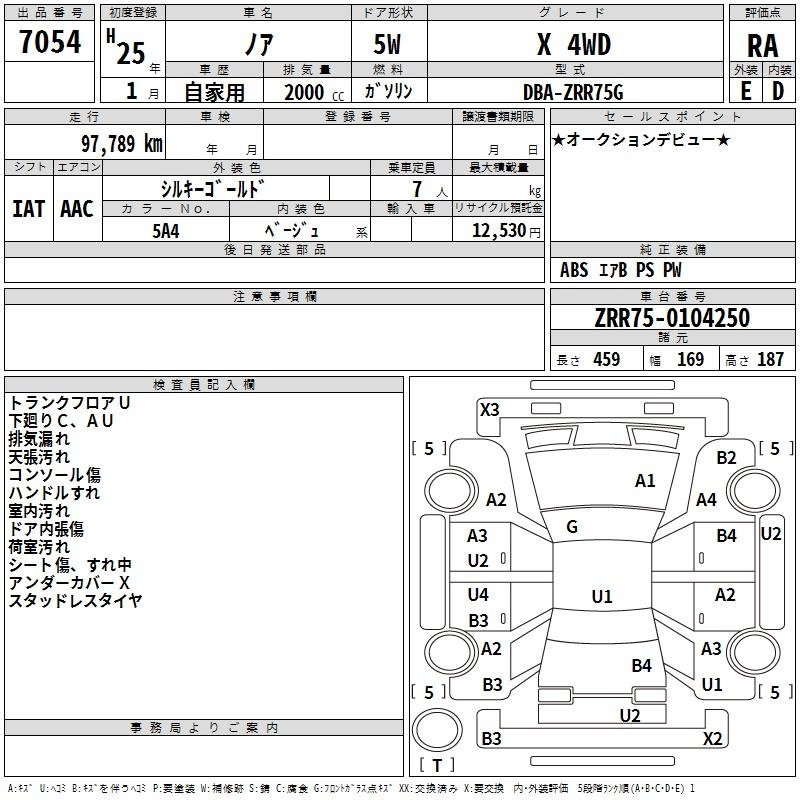 TOYOTA NOAH